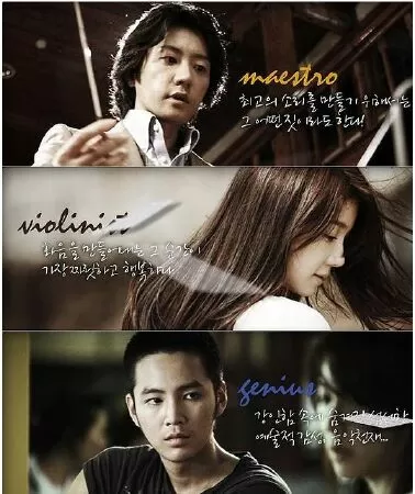 Bản giao hưởng định mệnh (2008)