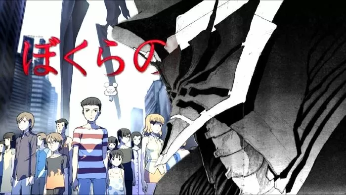 Bokurano