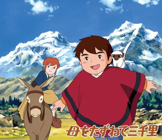 Haha wo Tazunete Sanzenri / Hành trình tìm mẹ