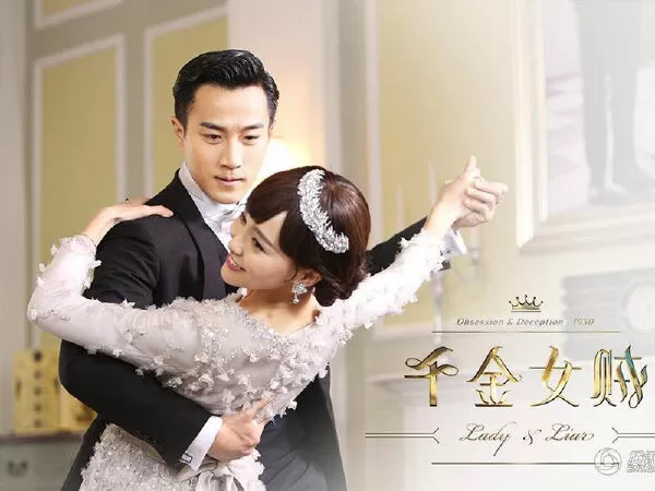 Thiên kim nữ tặc - Lady & Liar