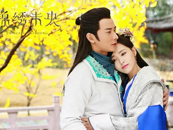 Cẩm tú vị ương - The Princess Weiyoung