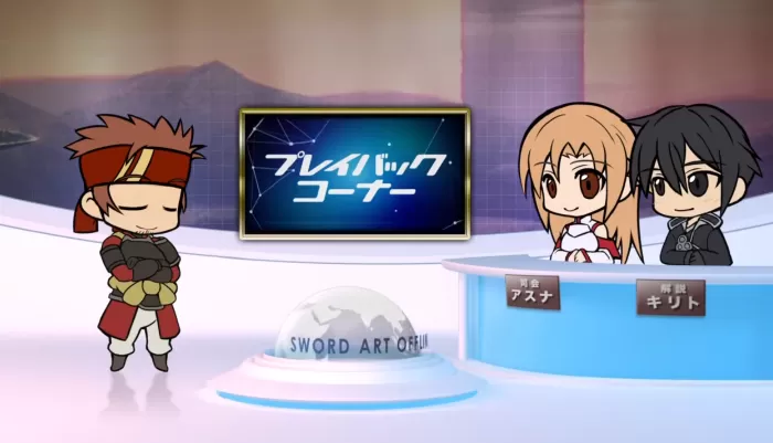 Sword Art Online: Sword Art Offline / Đao kiếm thần vực: Sword Art Offline