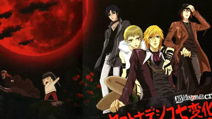 Yamato Nadeshiko Shichi Henge / Bức tường hoa