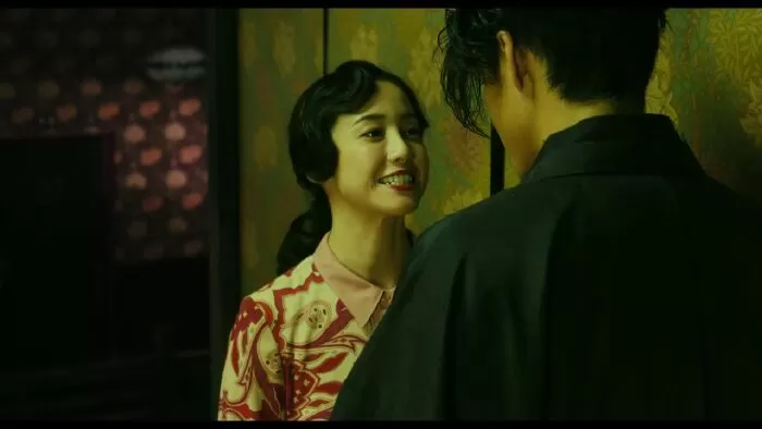 Thất Lạc Cõi Người - No Longer Human
