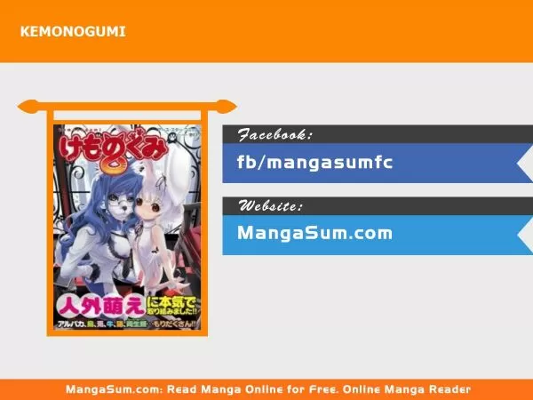 Kemonogumi