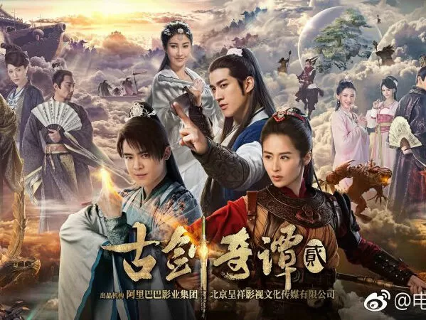 Cổ Kiếm Kỳ Đàm - Swords of Legends