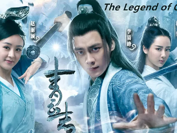 Tru Tiên: Thanh Vân Chí - The Legend of Chusen