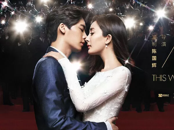 Phanh Nhiên Tinh Động - Fall In Love Like A Star