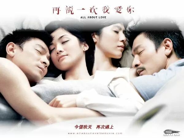 All About Love (2005) / Một lần nữa nói yêu em