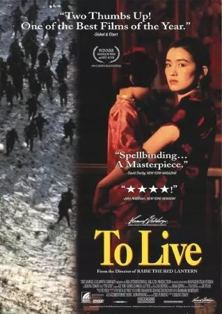 Phải Sống - To Live (1994)