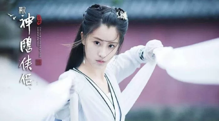 The New Version of the Condor Heroes (2021) / Tân Thần Điêu Đại Hiệp
