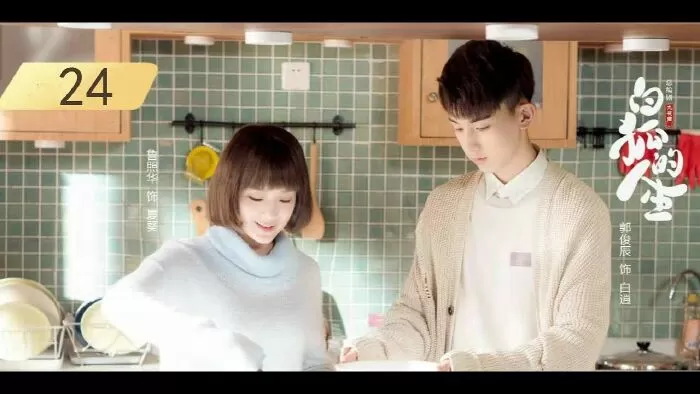 The Life of the White Fox Season 2 (2021) / Nhân sinh của Bạch Hồ Ly phần 2