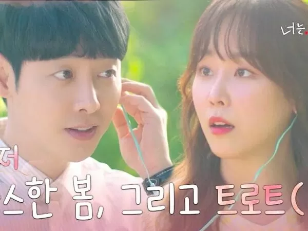 You Are My Spring (2021) / Em là mùa xuân của anh