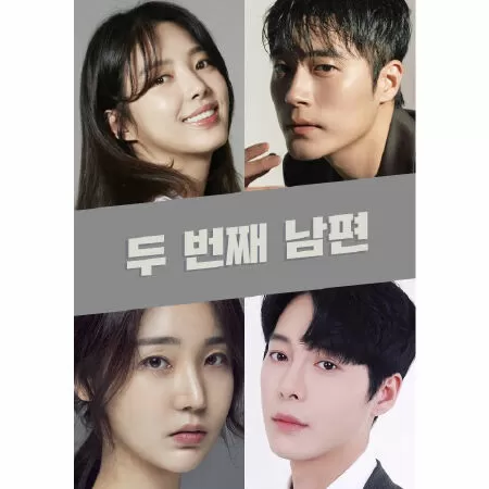 The Second Husband (2021) / Người chồng thứ hai