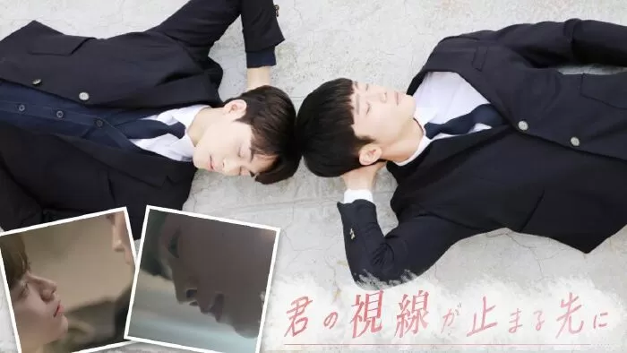 Nơi Ánh Mắt Anh Dừng Lại - Where Your Eyes Stop (2020)