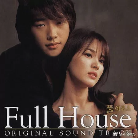 Ngôi nhà hạnh phúc - Full House bản Hàn (2004)