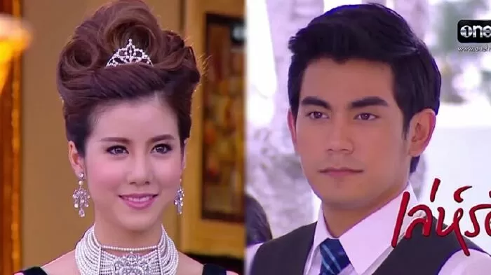 Giao dịch tình yêu - Leh Ratree ( 2015)