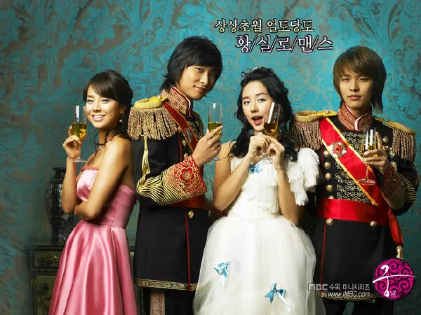 Hoàng cung – Goong (2006)