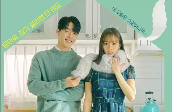 Bạn Cùng Phòng Tôi Là Hồ Ly - My Roommate is a Gumiho (2021)