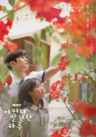 Vô Tình Tìm Thấy Haru - Extraordinary You (2019)