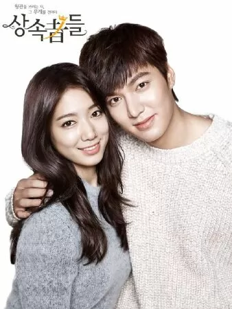Những Người Thừa Kế - The Heirs (2013)