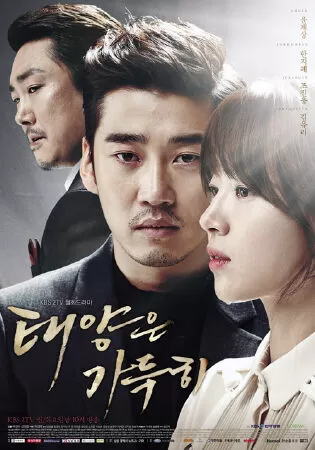 Beyond the Clouds (2014)
