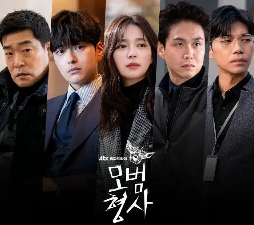 Thanh Tra Mẫu Mực - The Good Detective (2020)