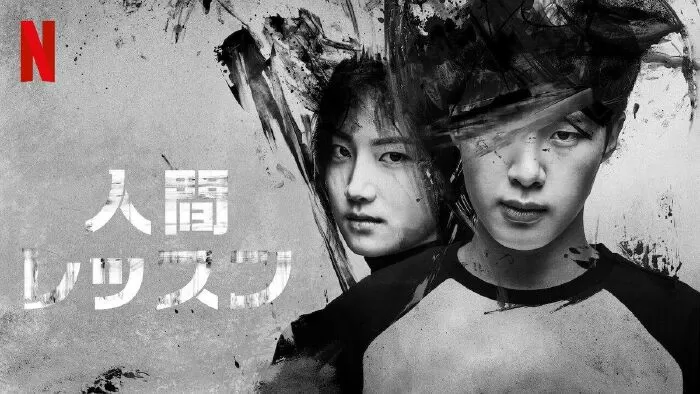 Hoạt Động Ngoại Khóa - Extracurricular (2020)