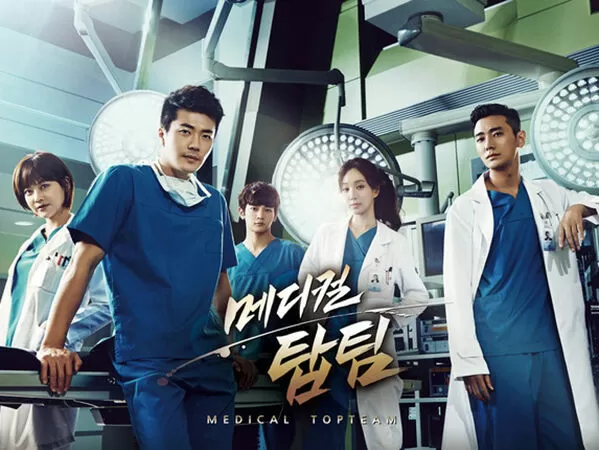 Medical Top Team - Đội ngũ danh y (2013)