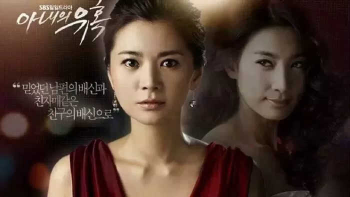 Temptation of Wife – Sự quyến rũ của người vợ (2009)