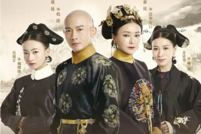 Diên Hy Công Lược