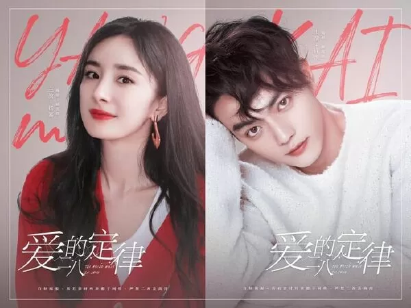 Định Luật 80/20 Của Tình Yêu - She & Her Perfect Husband (2021)
