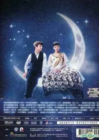 Tỏa sáng đêm nay (2018)