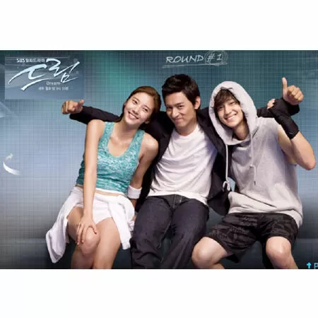 Dream (2009) / Giấc mơ