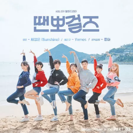 Just Dance (2018) / Mình thích thì mình quẩy thôi