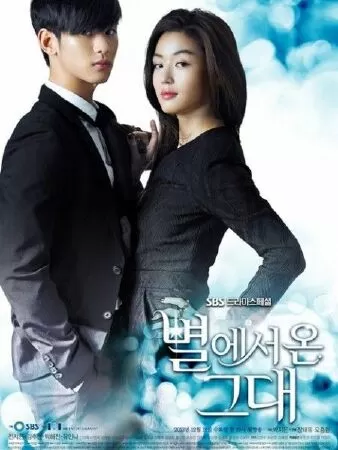 Vì Sao Đưa Anh Tới - My Love From The Star