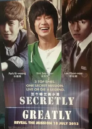 Ẩn Thân - Secretly, Greatly