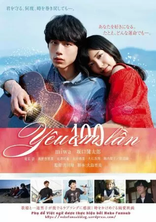 Yêu em 100 lần (2017)
