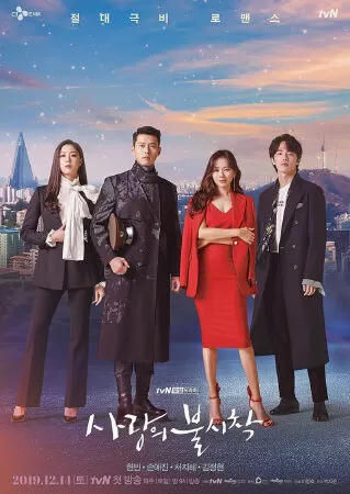 Hạ cánh nơi anh (2019)