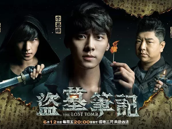 Đạo Mộ Bút Ký - The Lost Tomb (2015)