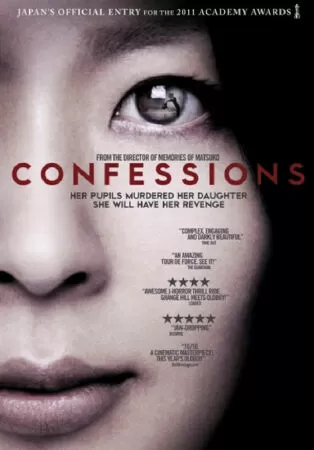 Lời Thú Tội - Confessions (2010)