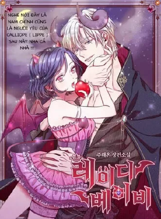 Lady Baby – Tiểu thư bé bỏng đáng yêu