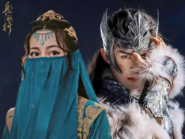 Trường Ca Hành - Kén (2021)