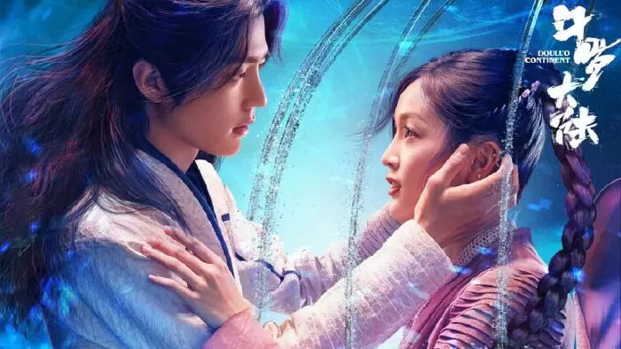 Đấu La Đại Lục - Thiếu niên thúc ngựa (2021)