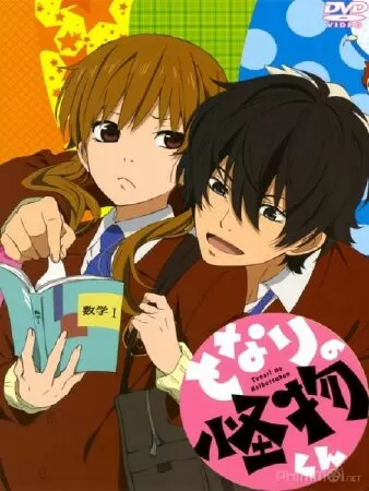 Tonari no Kaibutsu-kun