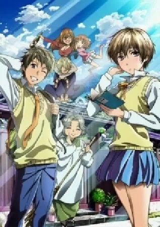 Bokura Wa Minna Kawai-sō