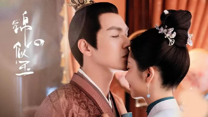 Cẩm tâm tựa ngọc - Jin Xin Si Yu (2021)