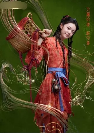 Linh lung - Ling Long (2021)