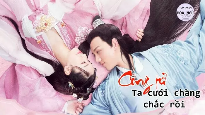 Công Tử, Ta Cưới Chàng Chắc Rồi - Honey, Don't Run Away (2020)