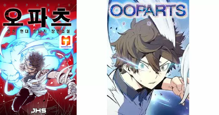 OOParts / Thánh di vật